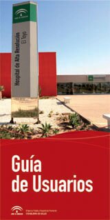 Gua Hospital El Toyo