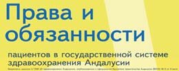 Ruso